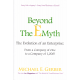 Beyond the EMyth (GERBER, Michael E.)