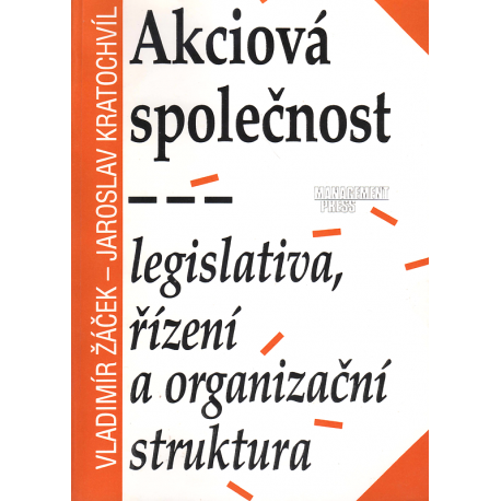 Akciová společnost - legislativa, řízení a organizační struktura (ŽÁČEK - KRATOCHVÍL)