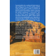 Znamení z vesmíru (VON DÄNIKEN, Erich)