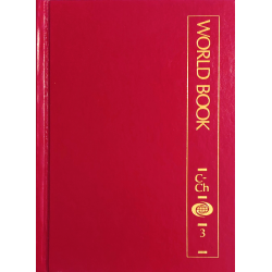 The World Book Encyclopedia C-CH - Volume 3