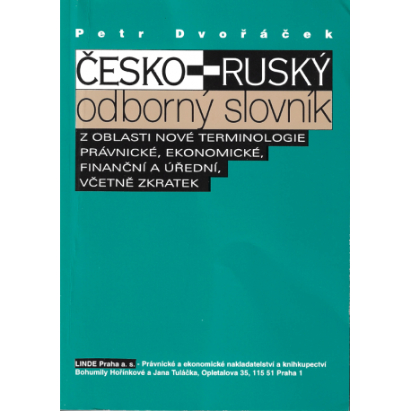 Česko-ruský odborný slovník z oblasti nové terminologie právnické, ekonomické, finanční a úřední (DVOŘÁČEK, Petr)