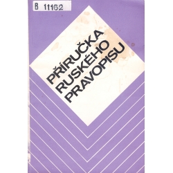 Příručka ruského pravopisu (Kolektiv autorů)