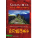 Kurandera – Hledání podstaty ženské síly (MAMANI, Hernán Huarache)