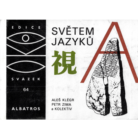 Edice OKO č. 64 - Světem jazyků (KLÉGR, Aleš – ZIMA, Petr a kolektiv)