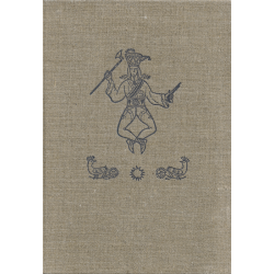 Slovenské ľudové umenie II. (kolektiv autorů)