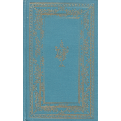 Erotika českého obrození 1780 – 1850 (HRUBÝ, Jiří)