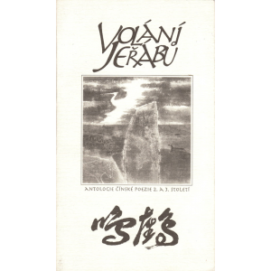 Volání jeřábů (HEŘMANOVÁ, Zdena)