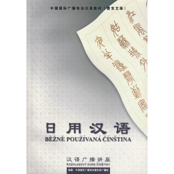 Běžně používaná čínština - rozhlasový kurz čínštiny s CD