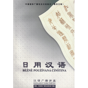 Běžně používaná čínština - rozhlasový kurz čínštiny s CD