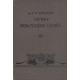 Zápisky praktického lékaře (VERESAJEV, V. V., Dr.)