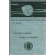 Fysikální zeměpis (GEIKIE, Archibald)