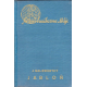 Jabloň (GALSWORTHY, John)