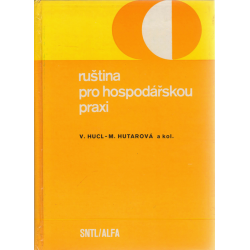 Ruština pro hospodářskou praxi (HUCL, V., HUTAROVÁ, M.)