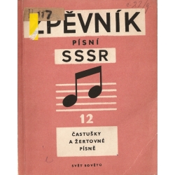 Zpěvník písní SSSR (12), častušky a žertovné písně (DUŠKOVÁ, Elena) 