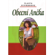 Obecní Ančka (PITTNEROVÁ, Vlasta)