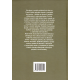 Současná francouzská literatura (VIART, D., VERCIER, B.)