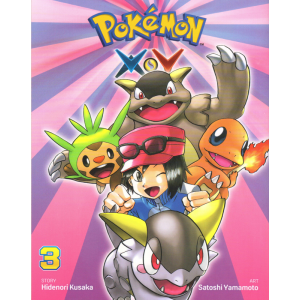 Pokémon XY 3 (YAMAMOTO, KUSAKA)