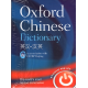 Oxford Chinese Dictionary
