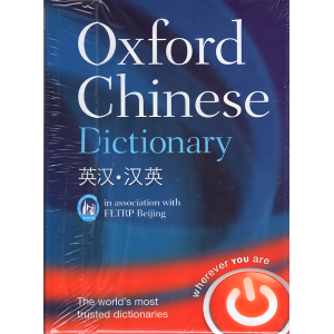 Oxford Chinese Dictionary